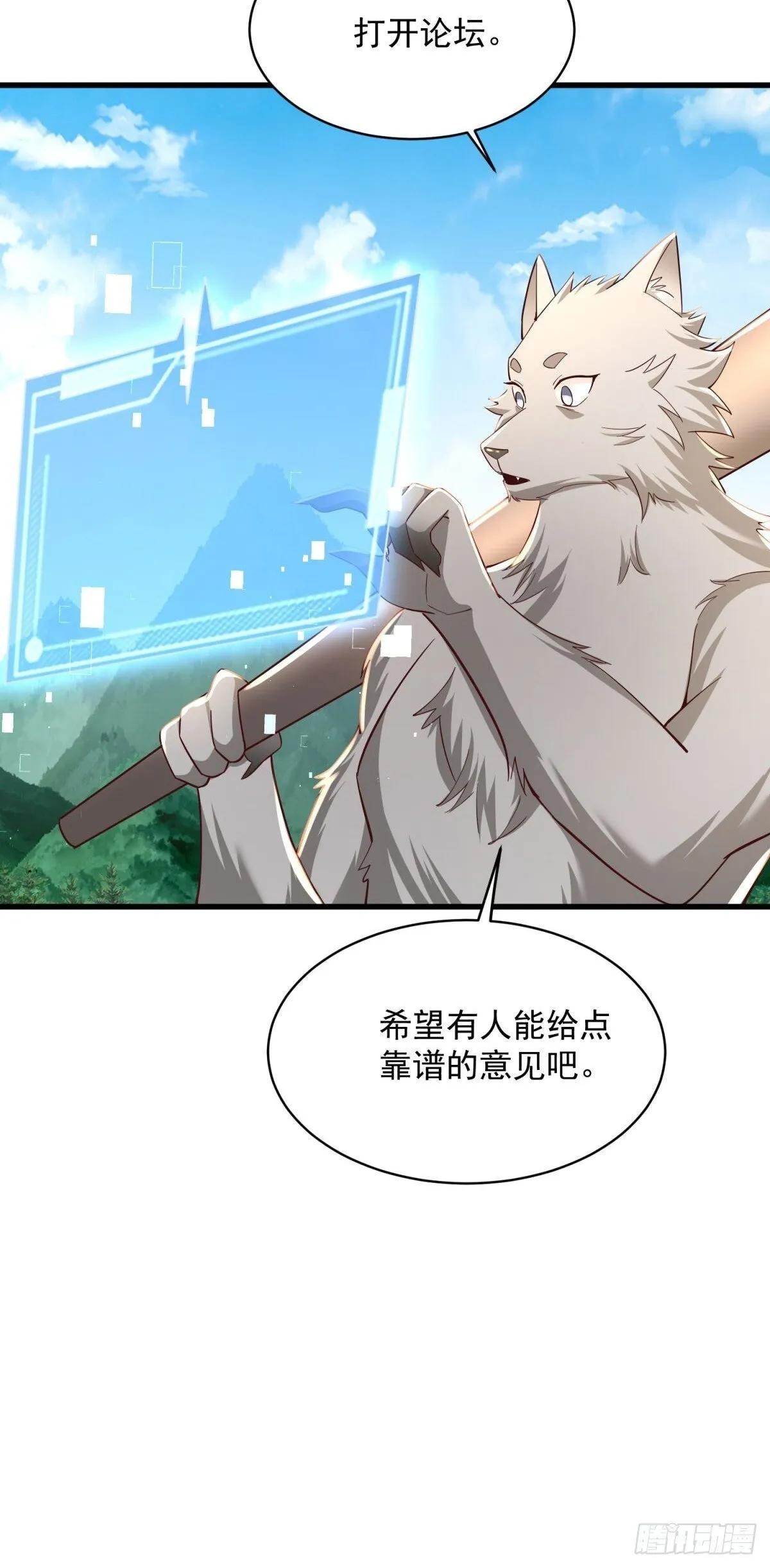 3：特殊称号 第66页
