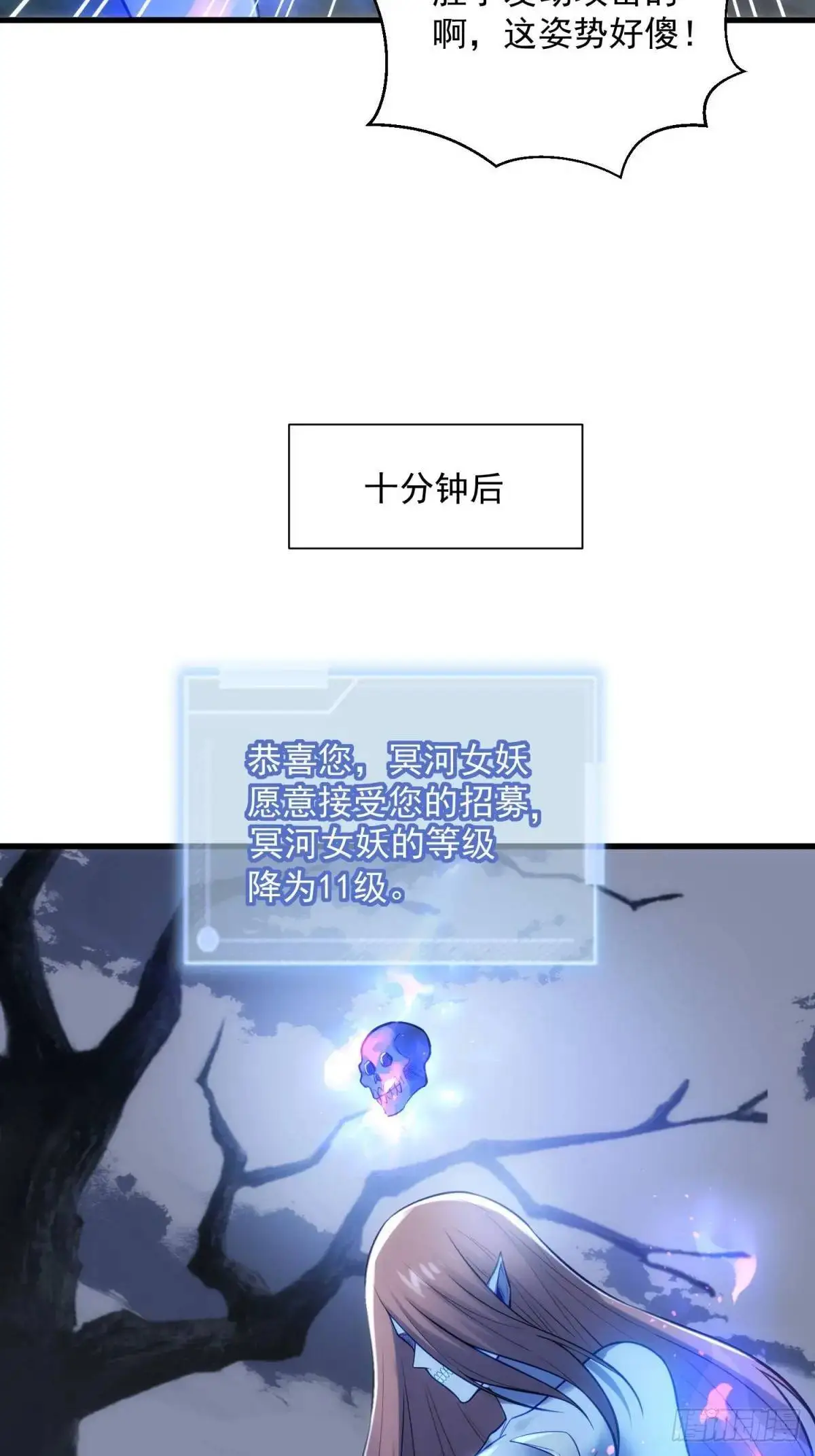 14：容身之地 第38页