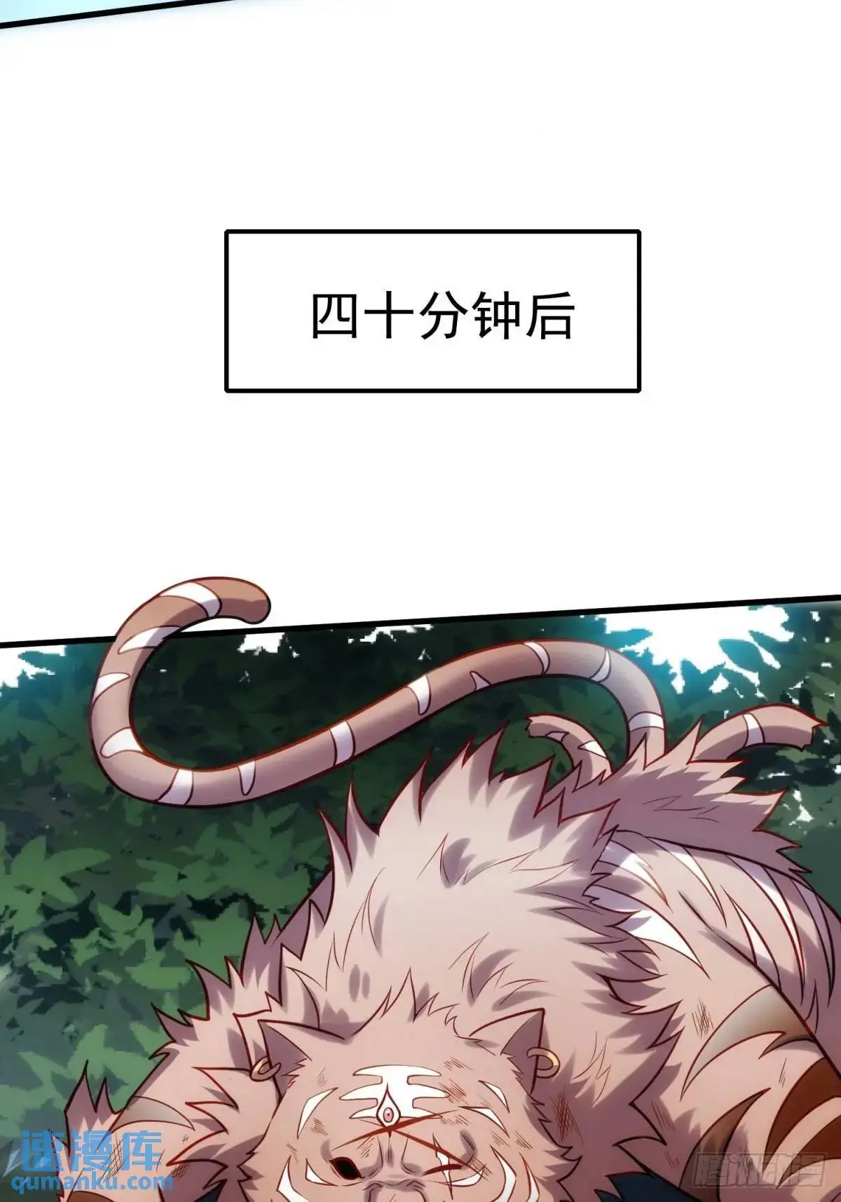 14：容身之地 第56页