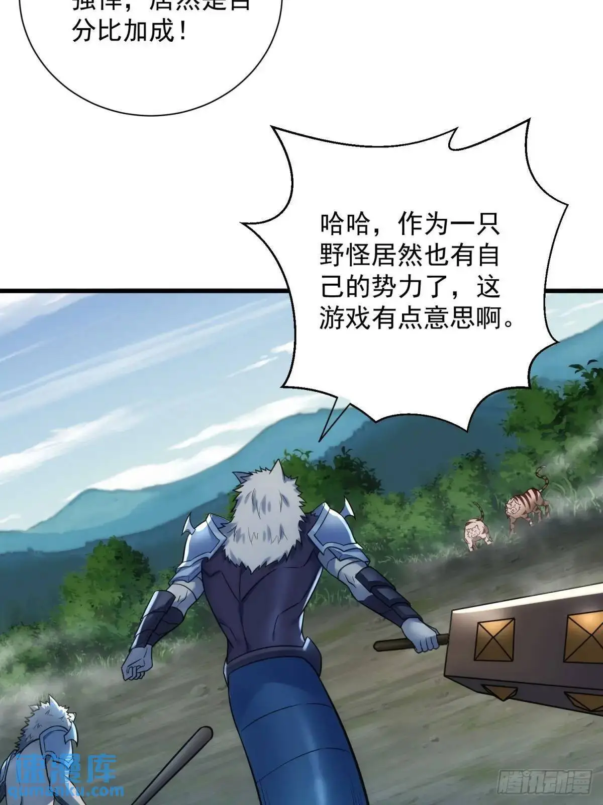 14：容身之地 第62页