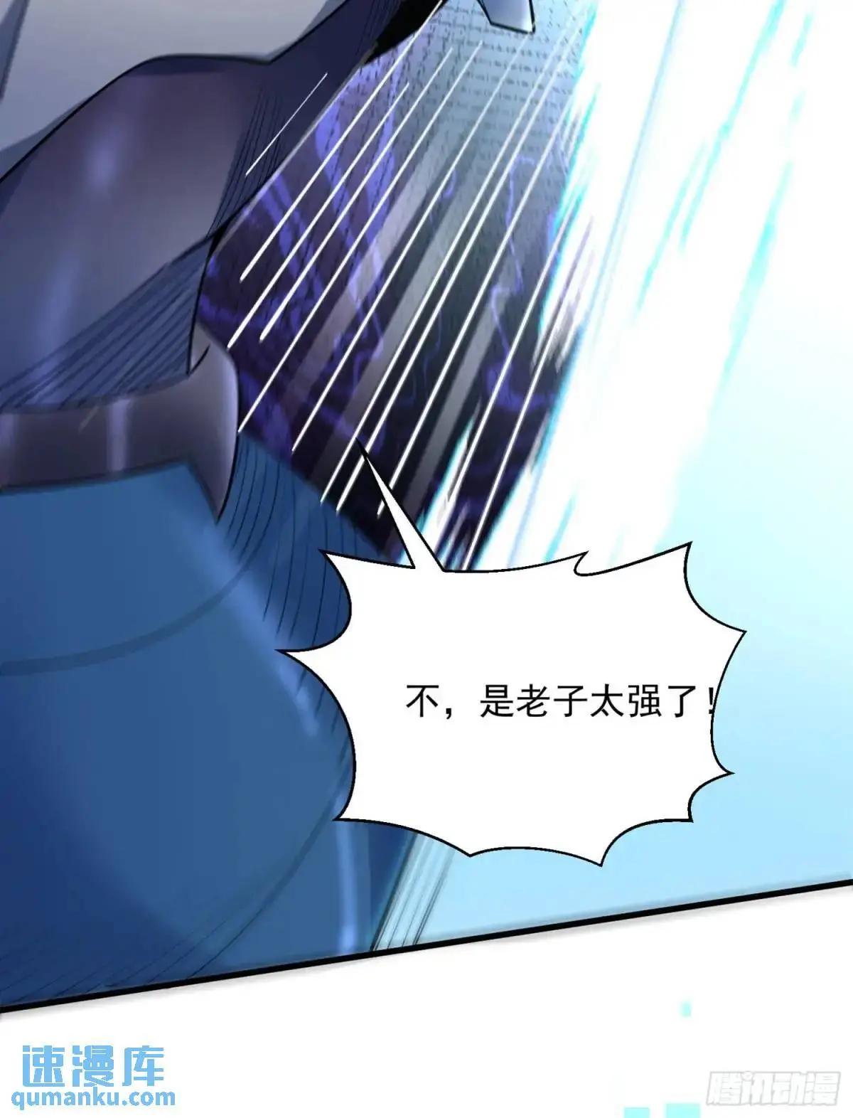 15 升级！军团开启！ 第28页