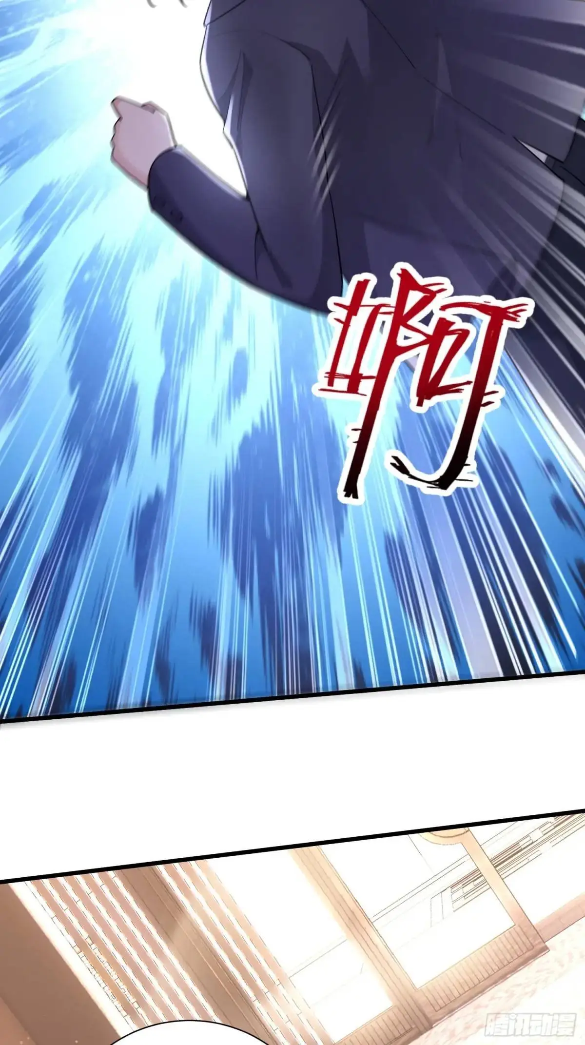17：你还有十分钟 第18页