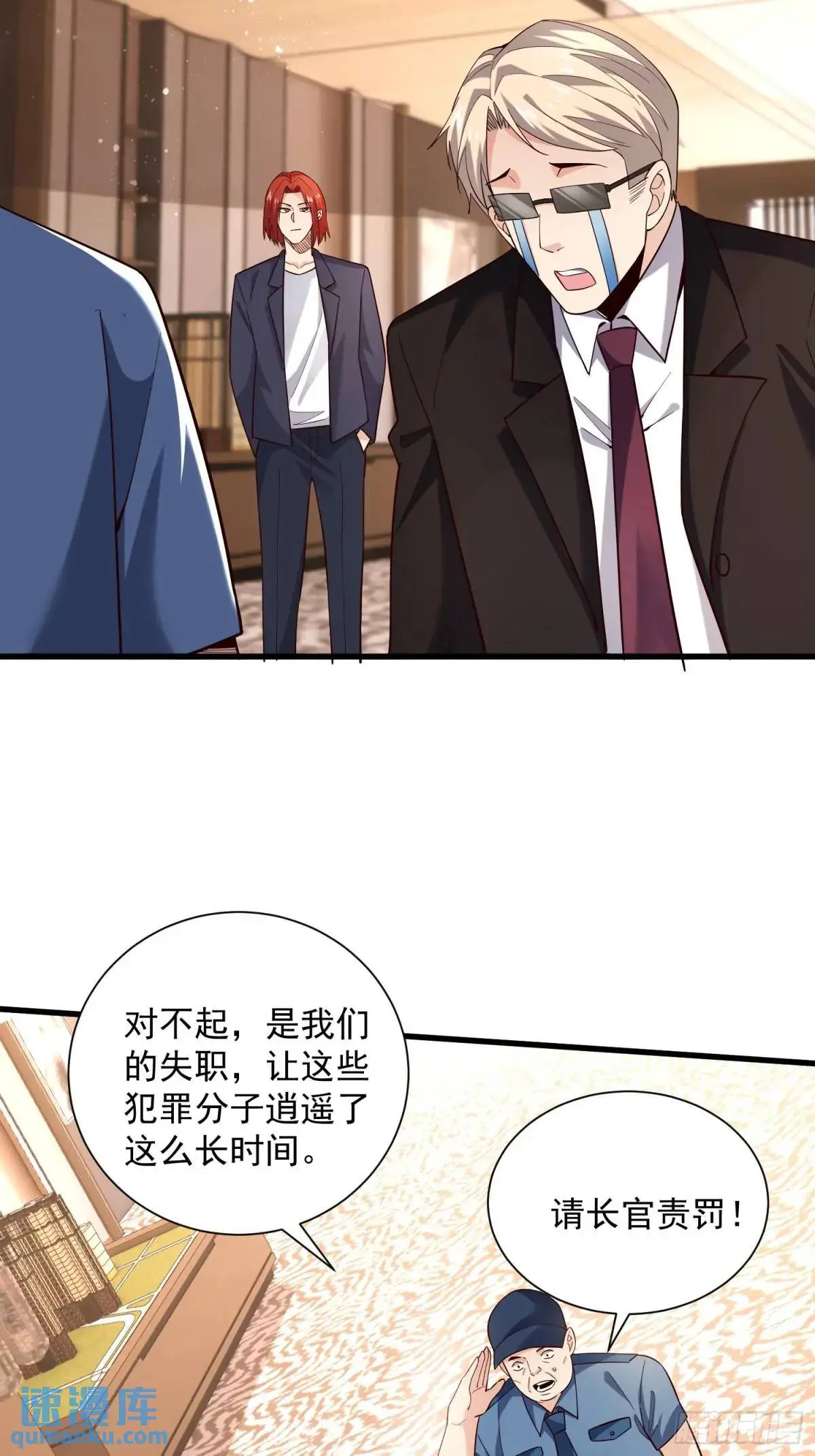 17：你还有十分钟 第27页
