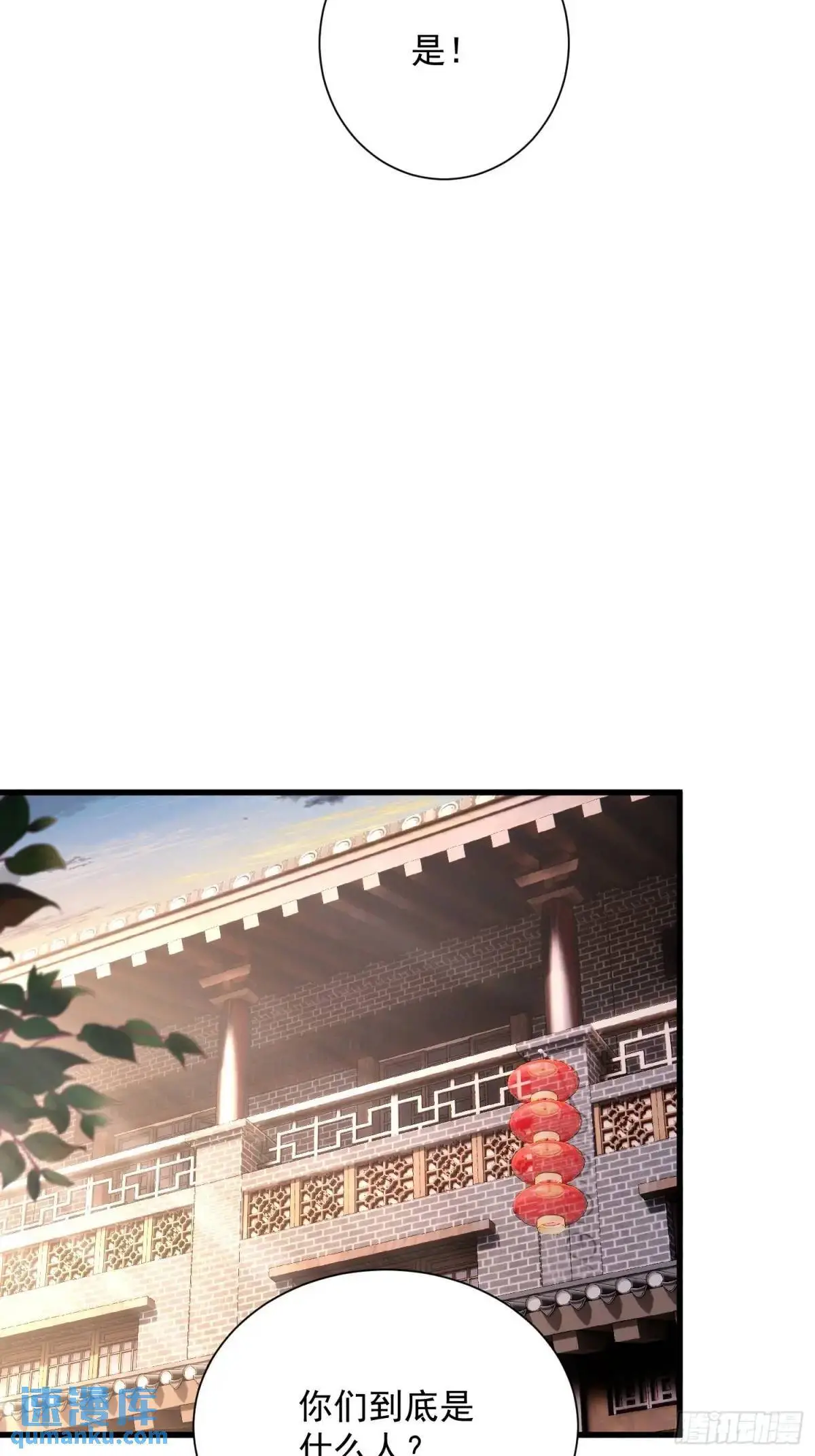 17：你还有十分钟 第33页