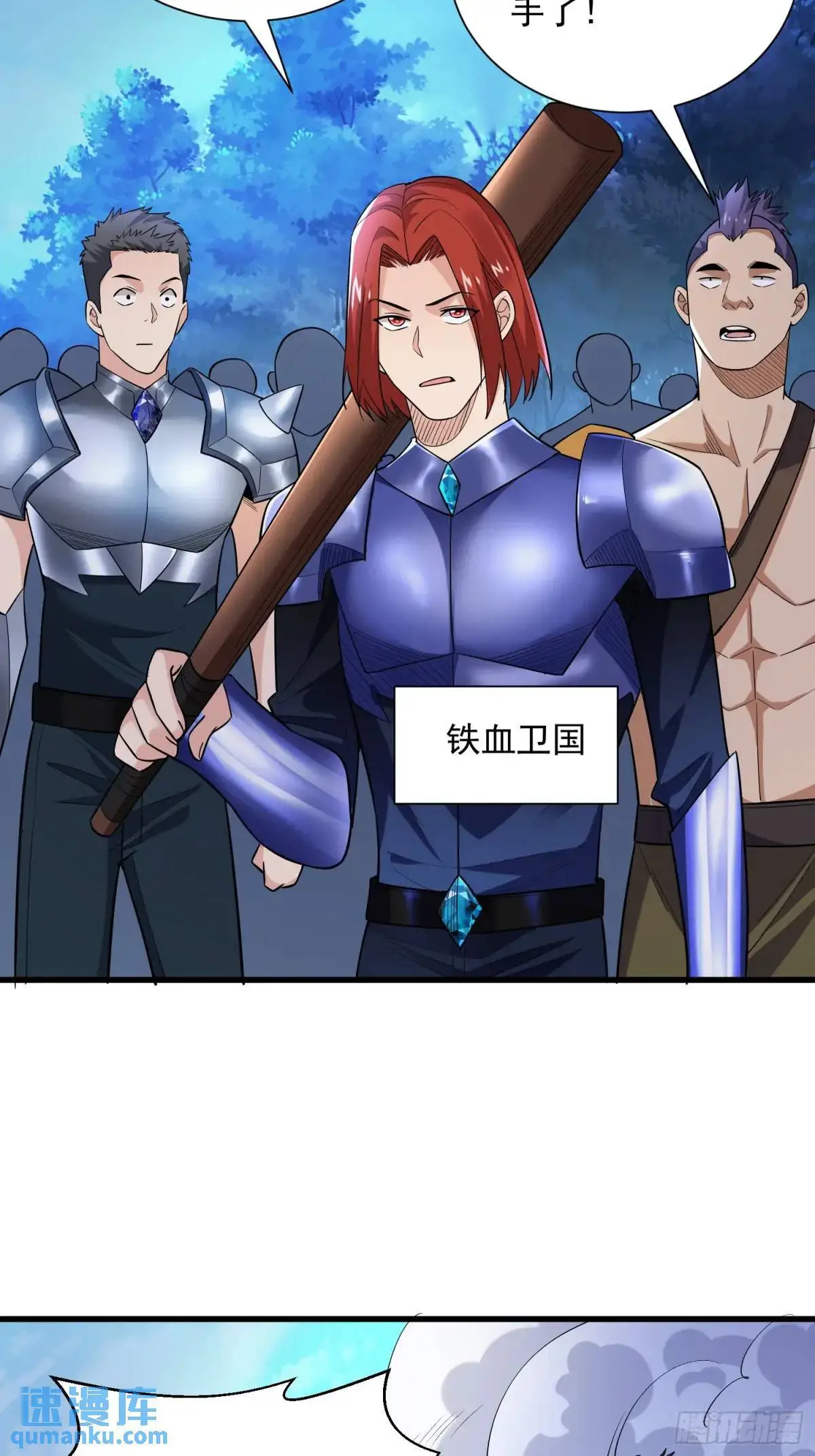 17：你还有十分钟 第47页