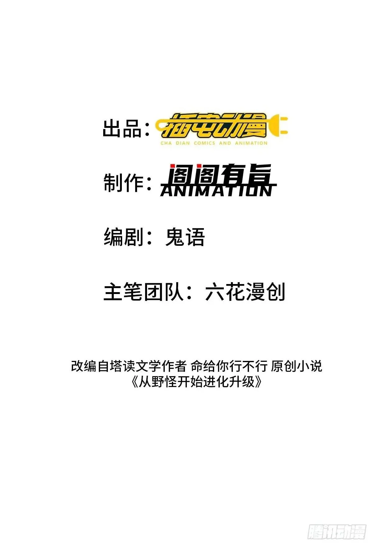 18：全服任务开启！ 第2页