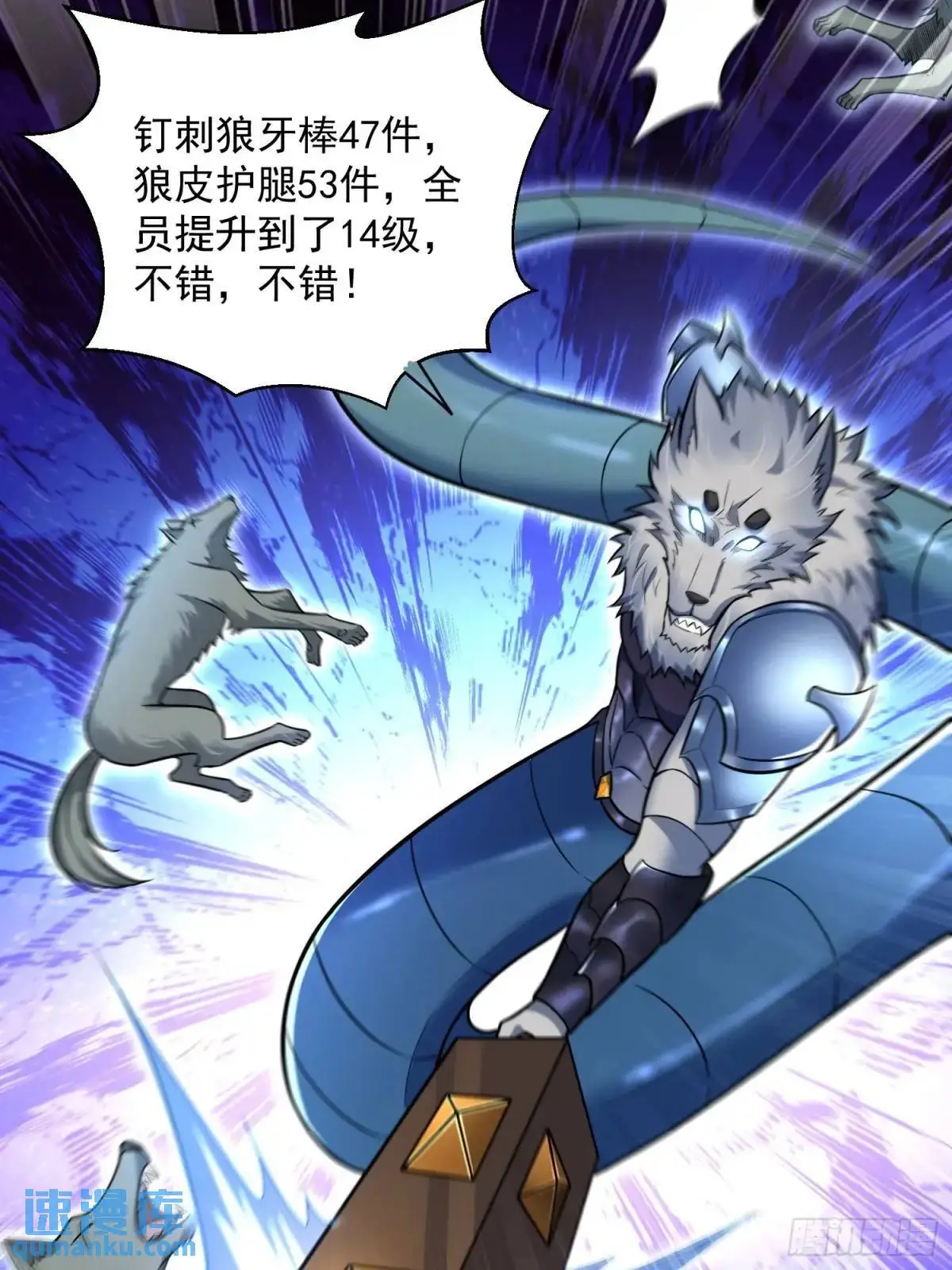 18：全服任务开启！ 第10页