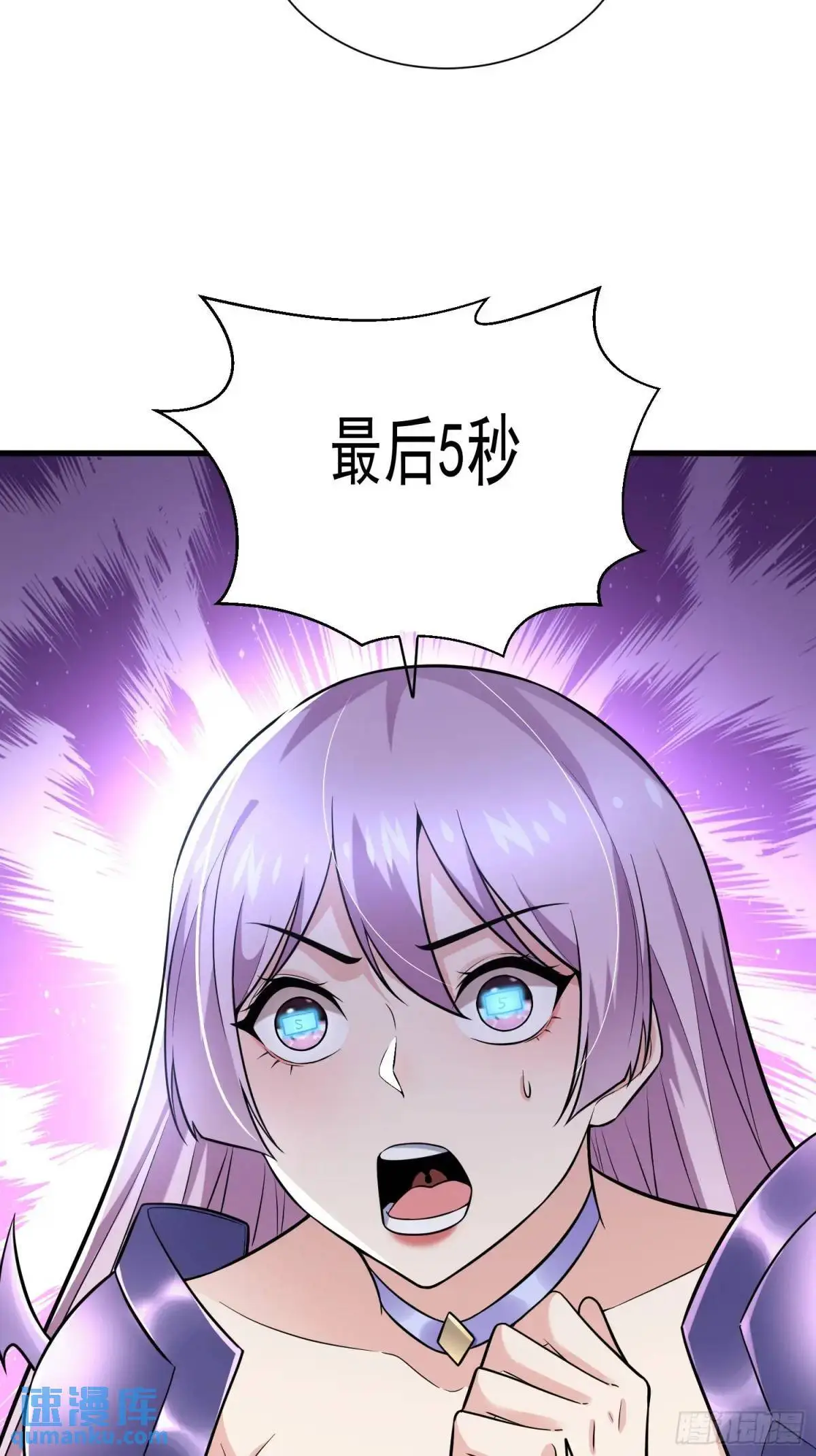 18：全服任务开启！ 第23页