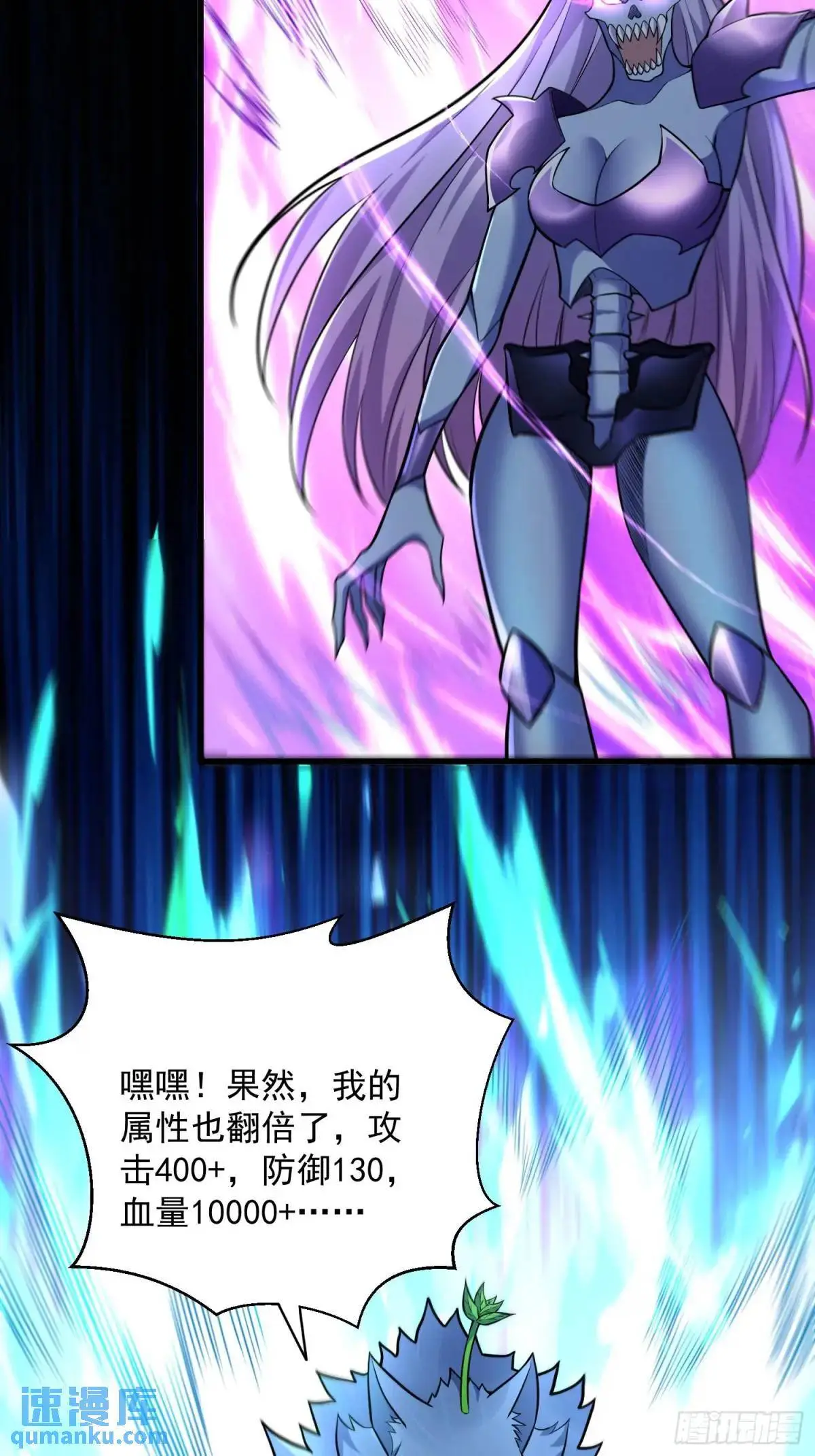 18：全服任务开启！ 第48页