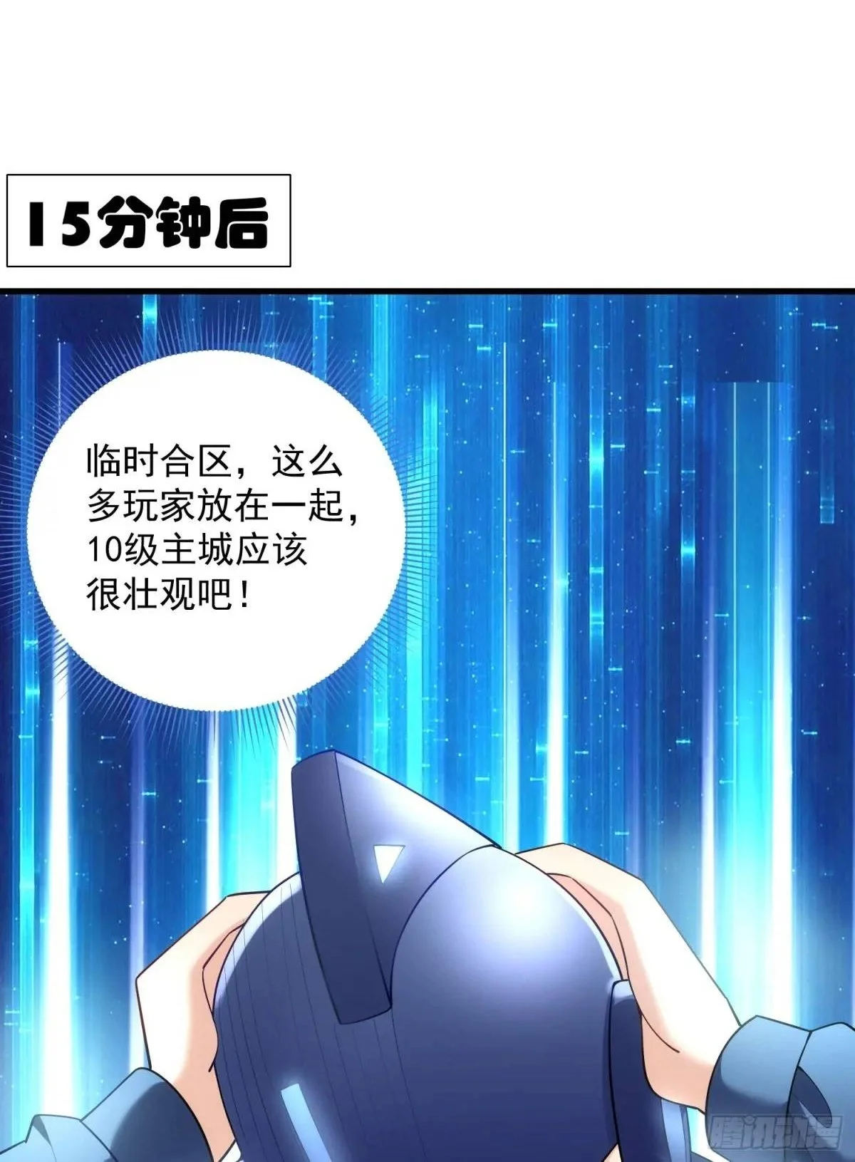 19：升级！赚钱！刷副本咯！ 第2页