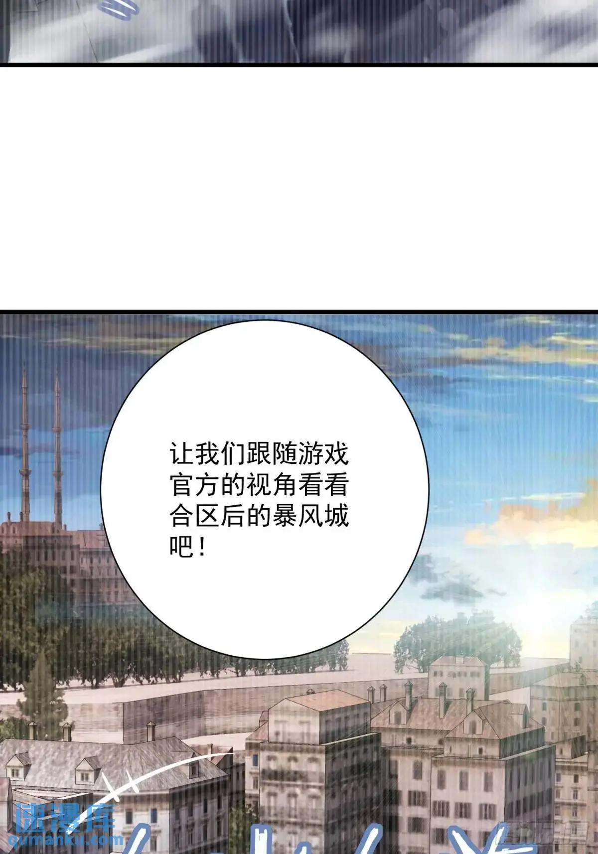 19：升级！赚钱！刷副本咯！ 第5页