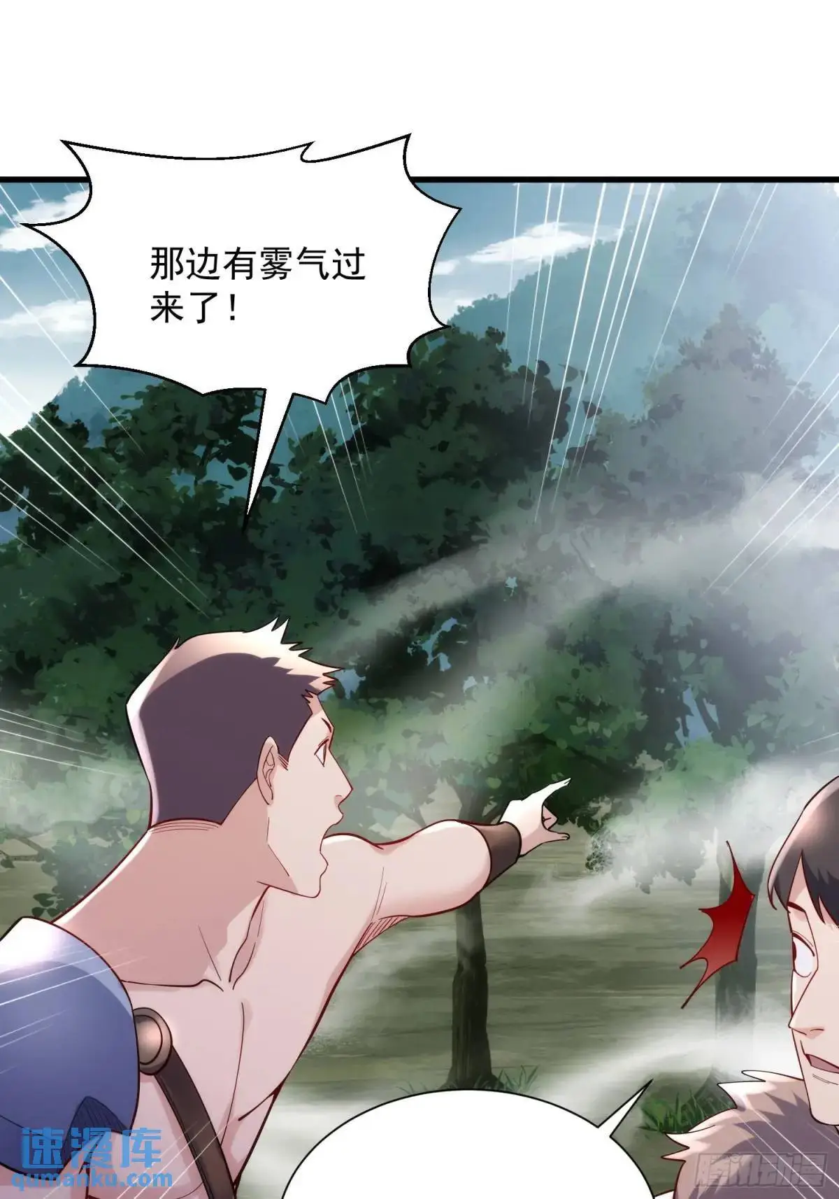 19：升级！赚钱！刷副本咯！ 第26页