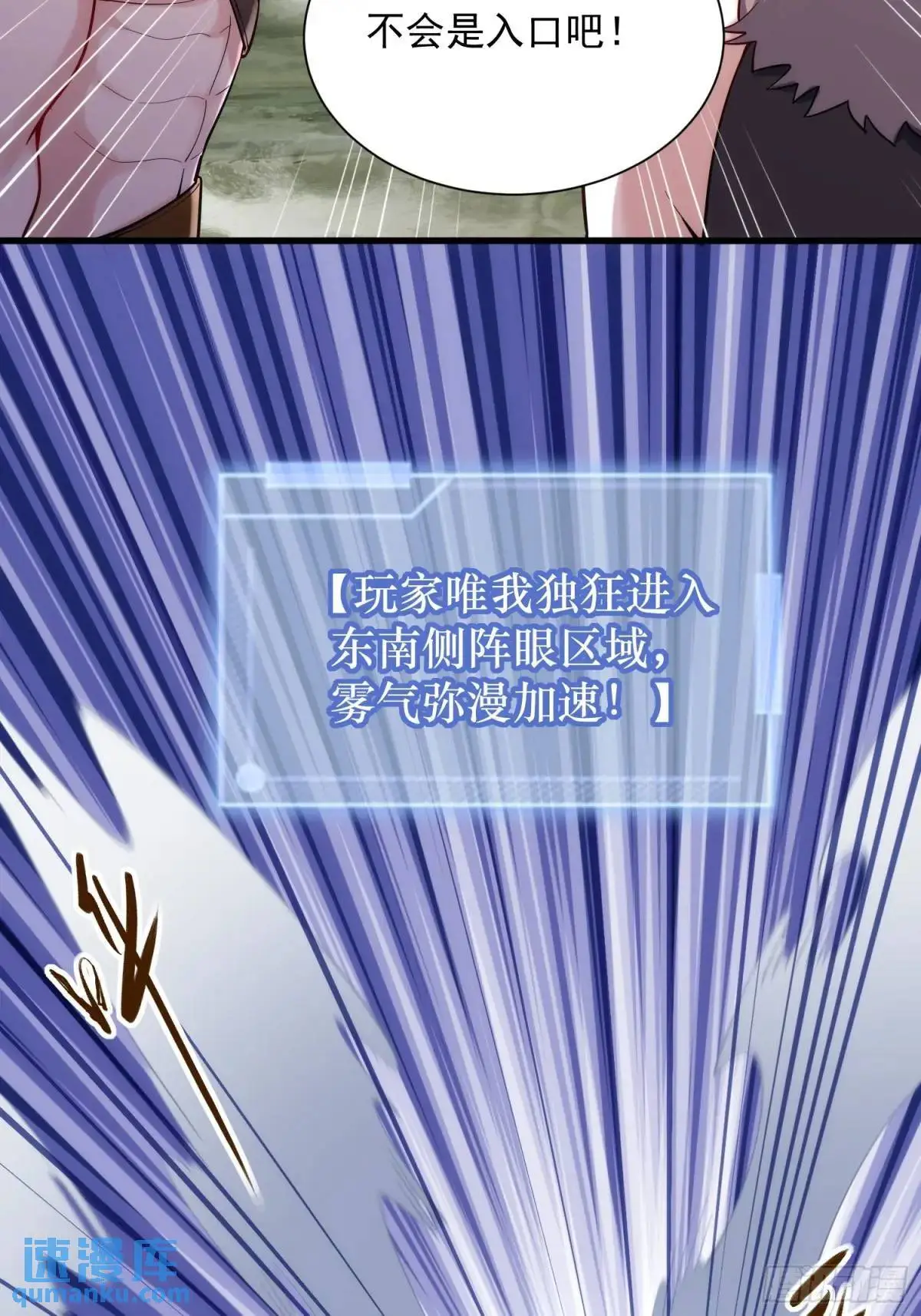 19：升级！赚钱！刷副本咯！ 第27页
