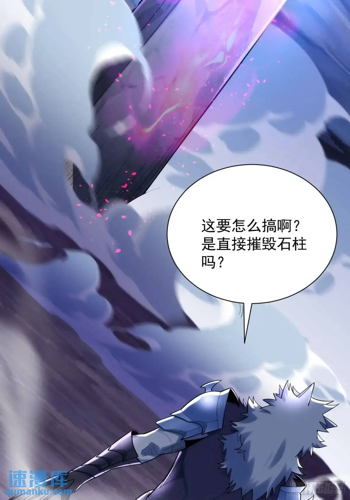 19：升级！赚钱！刷副本咯！ 第31页