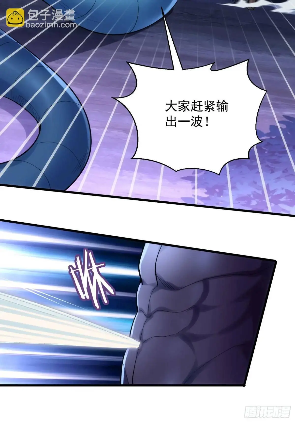 19：升级！赚钱！刷副本咯！ 第42页