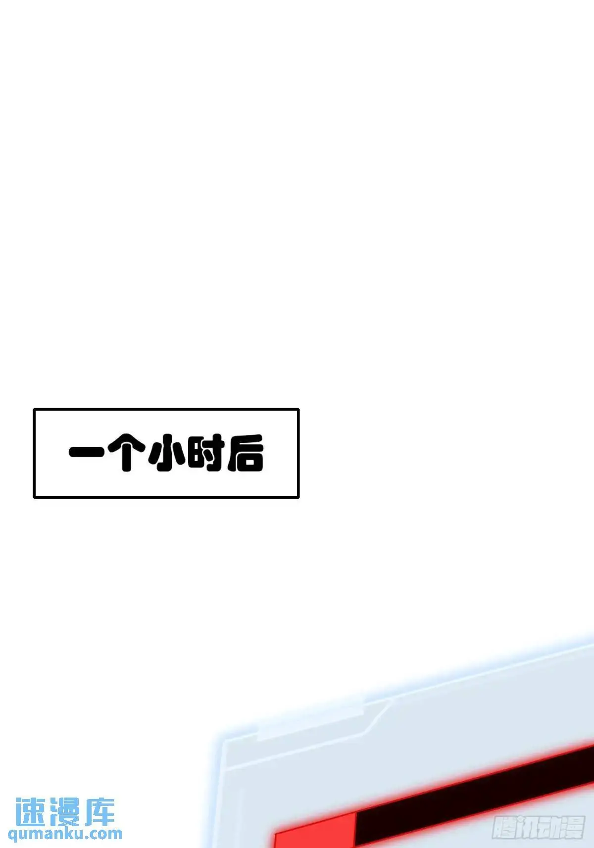 19：升级！赚钱！刷副本咯！ 第47页