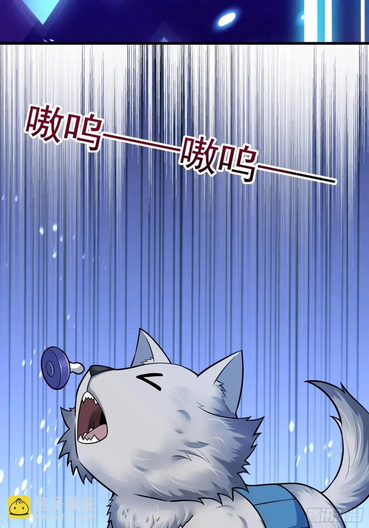 20：到时间啦！准备抢人头！ 第6页