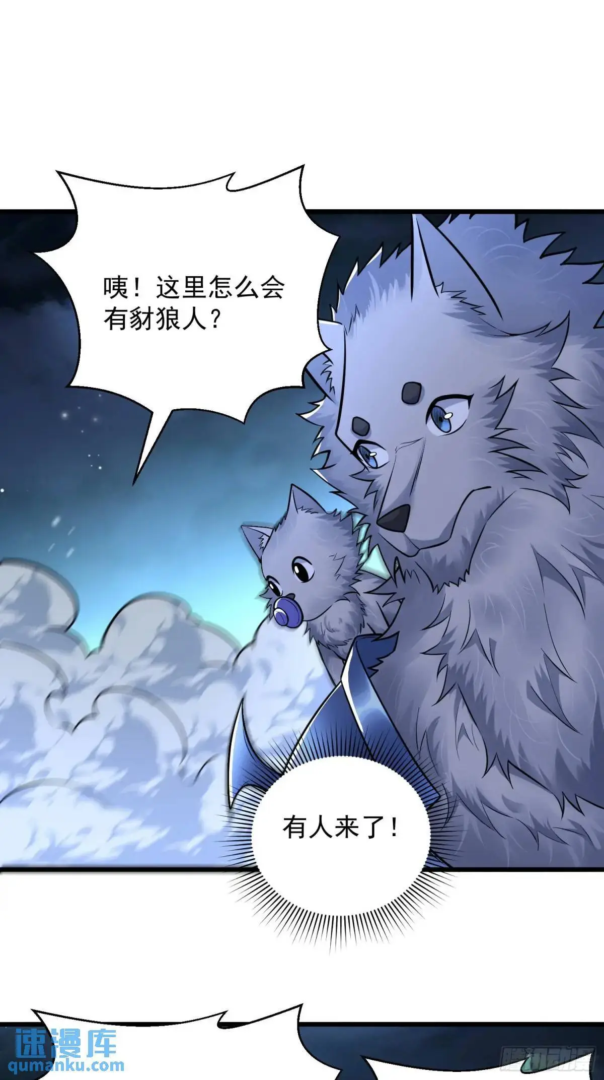 20：到时间啦！准备抢人头！ 第30页