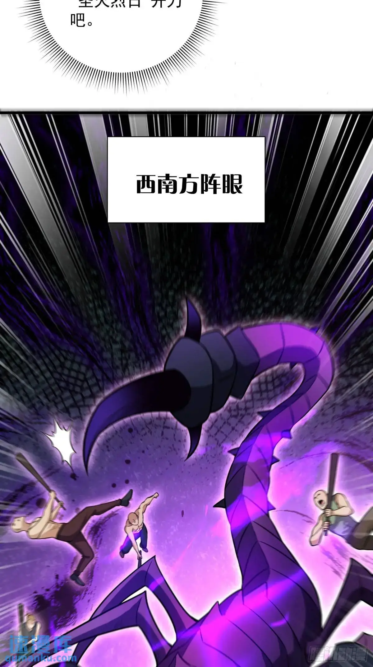 20：到时间啦！准备抢人头！ 第45页