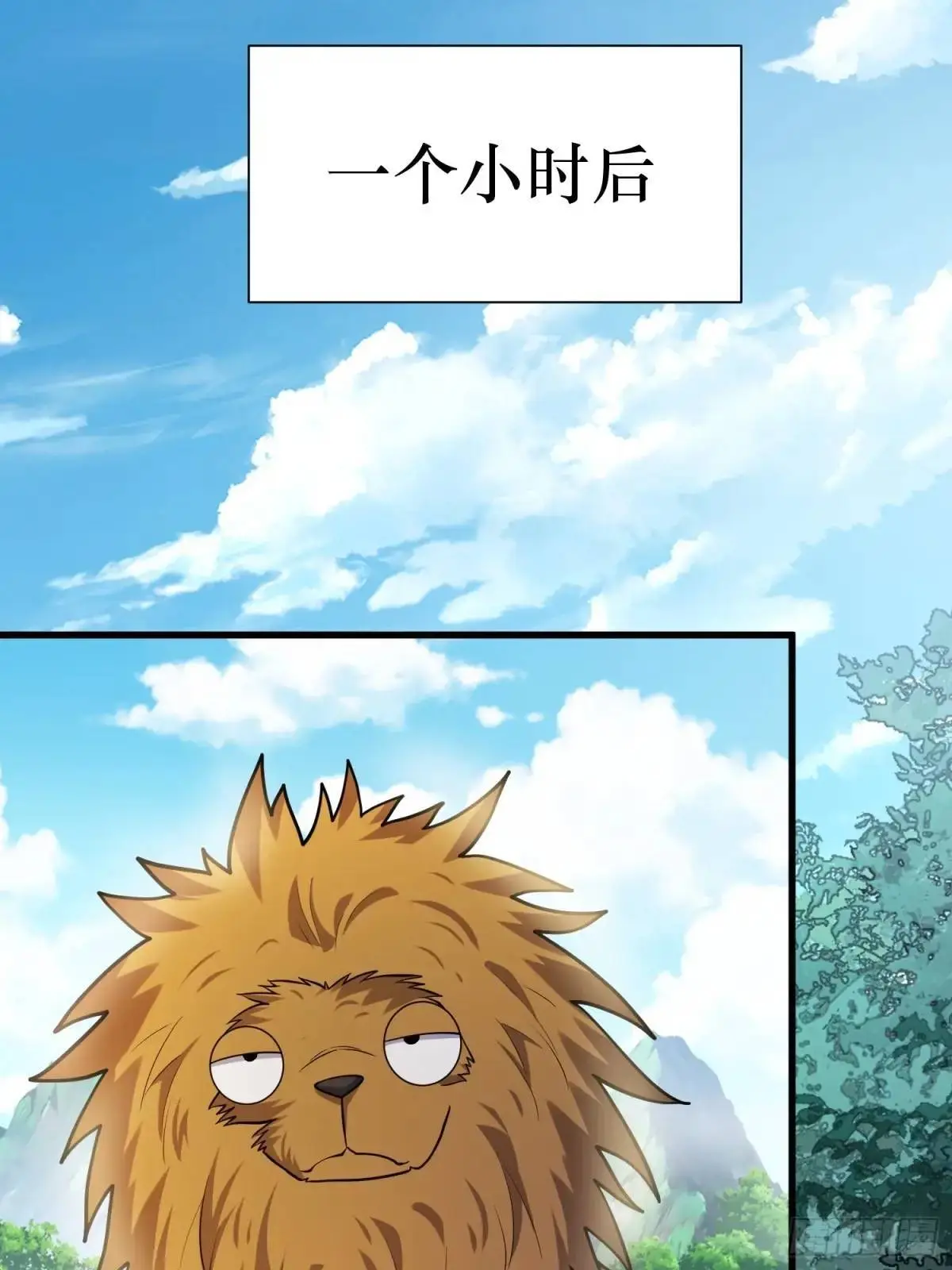 21：“终极凶兽”？任务开启！ 第19页