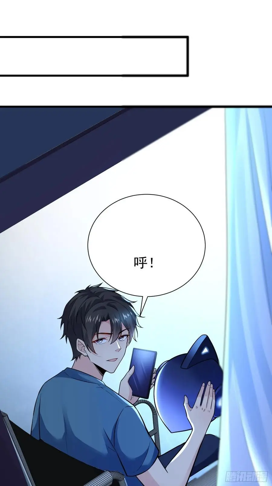 22：“恶兽幼崽”集齐 第44页