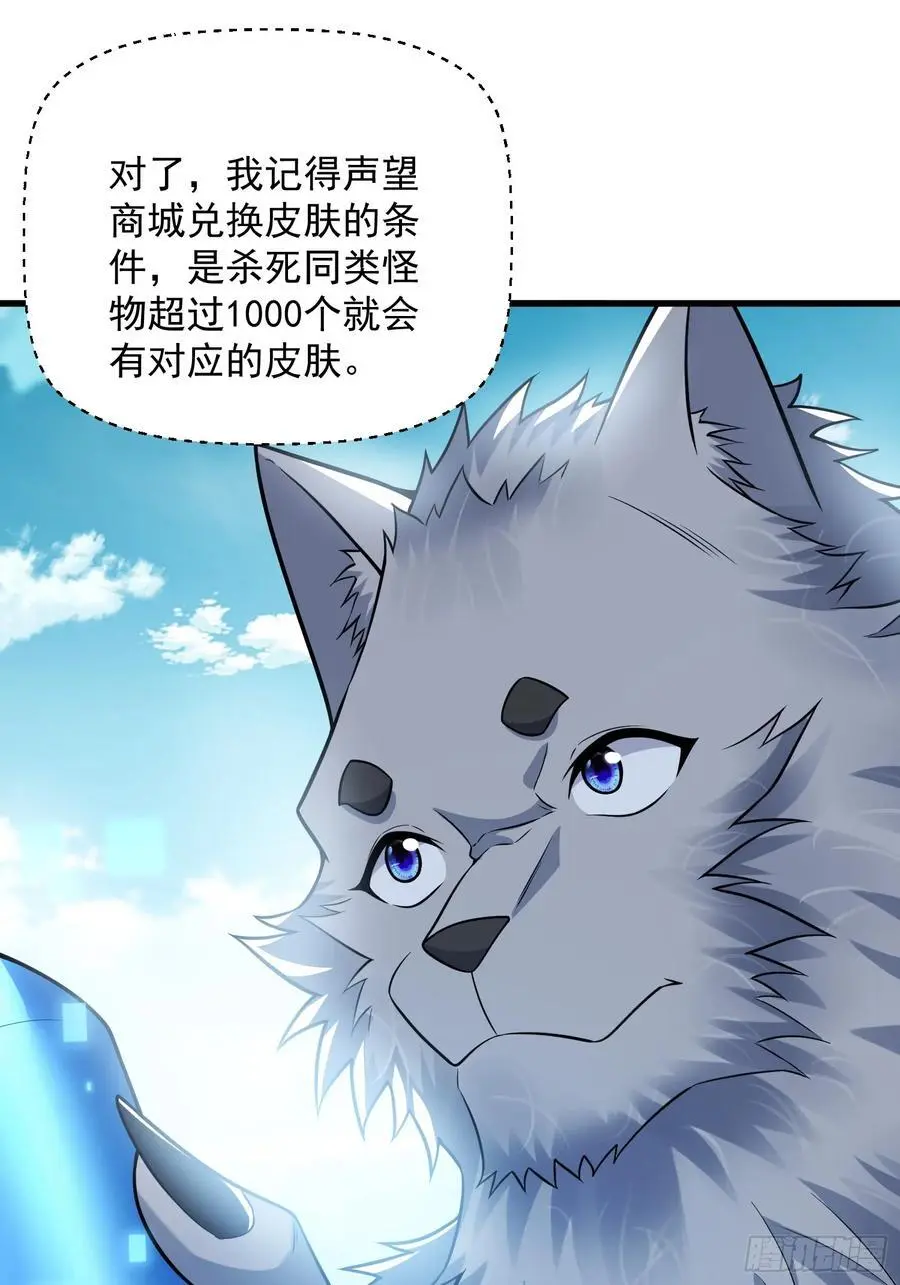 23：我看谁敢欺负我妹！ 第17页