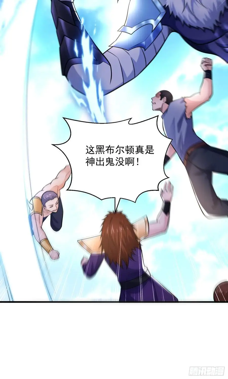 23：我看谁敢欺负我妹！ 第39页