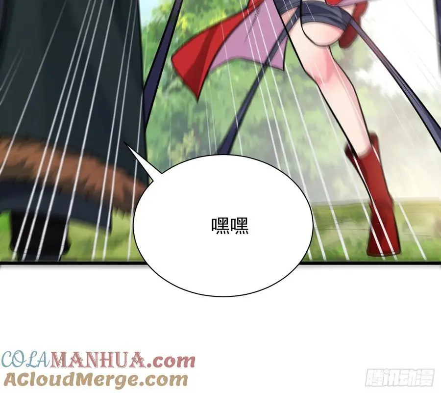 23：我看谁敢欺负我妹！ 第46页
