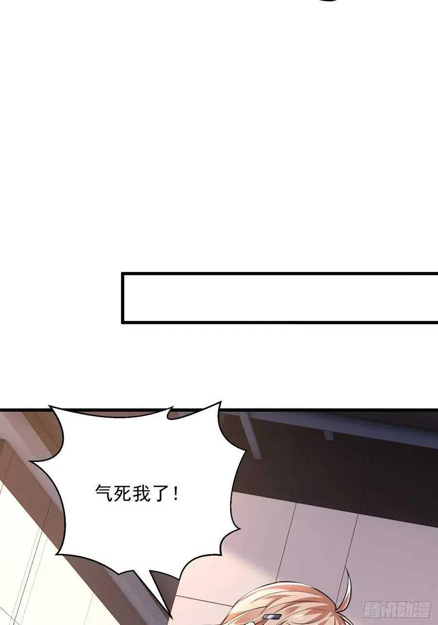 24：人型形态GET!! 第9页