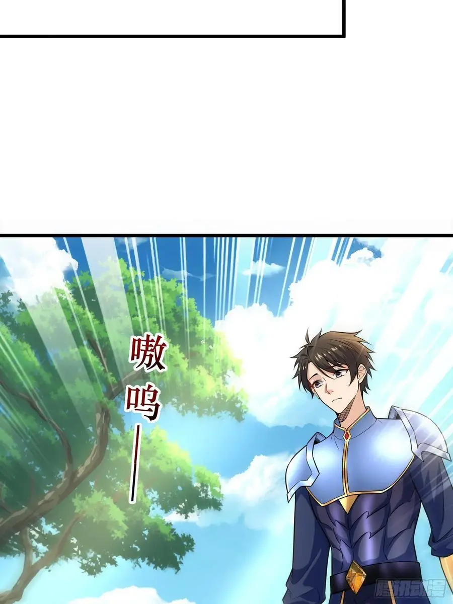 24：人型形态GET!! 第15页