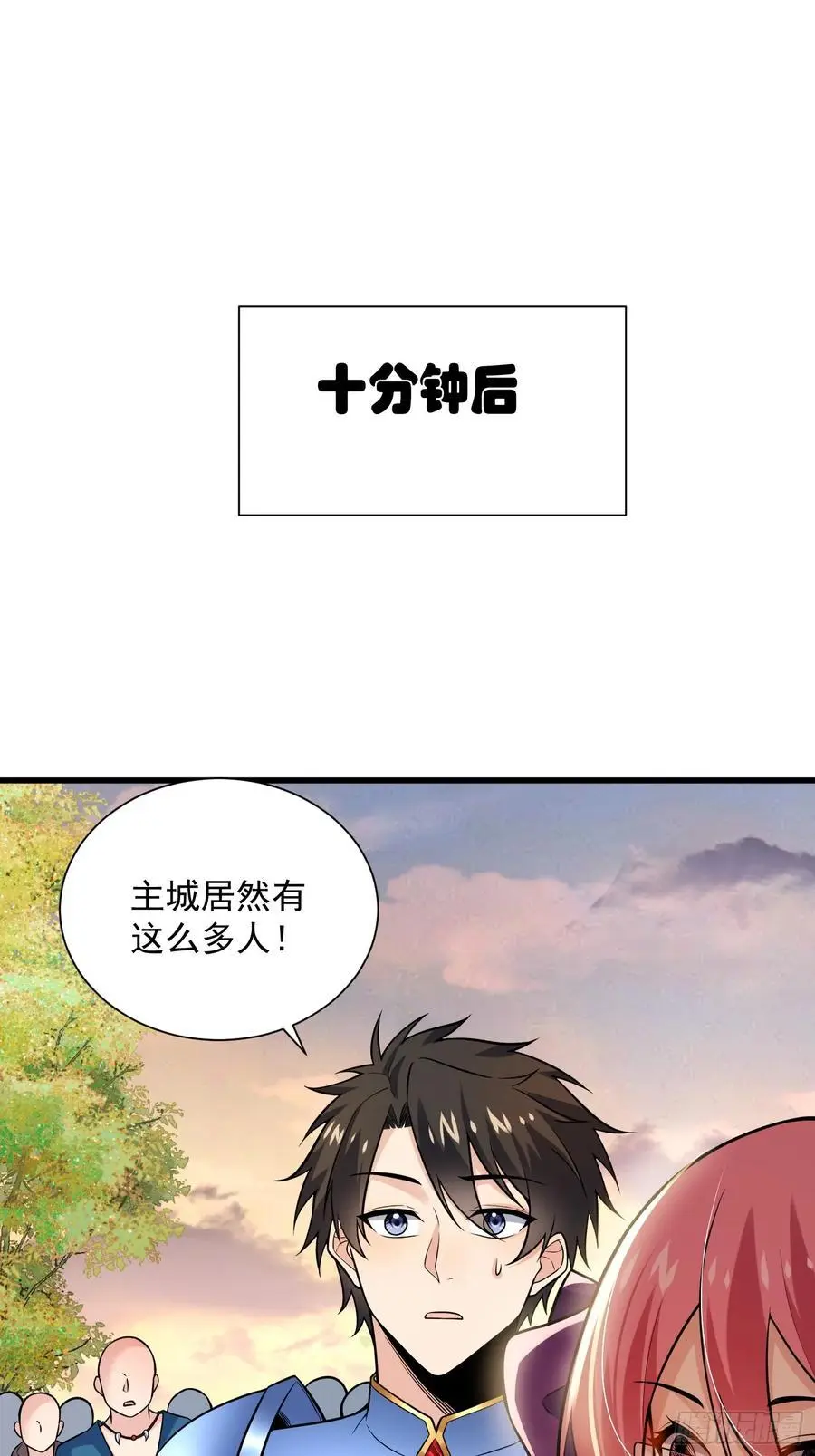24：人型形态GET!! 第26页