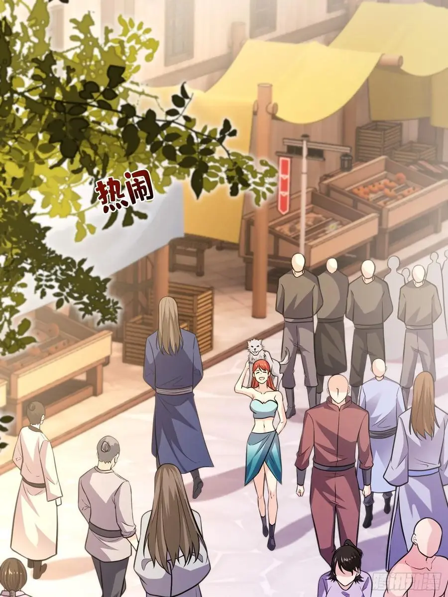 24：人型形态GET!! 第39页