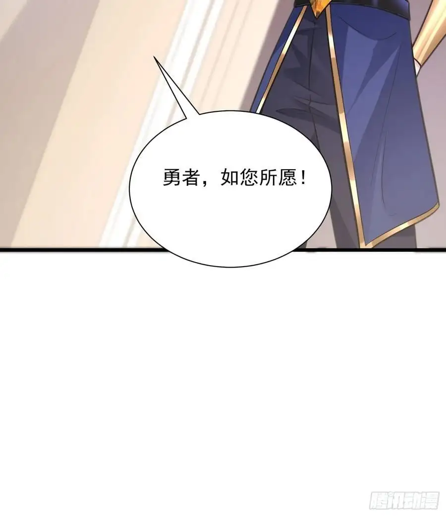24：人型形态GET!! 第50页