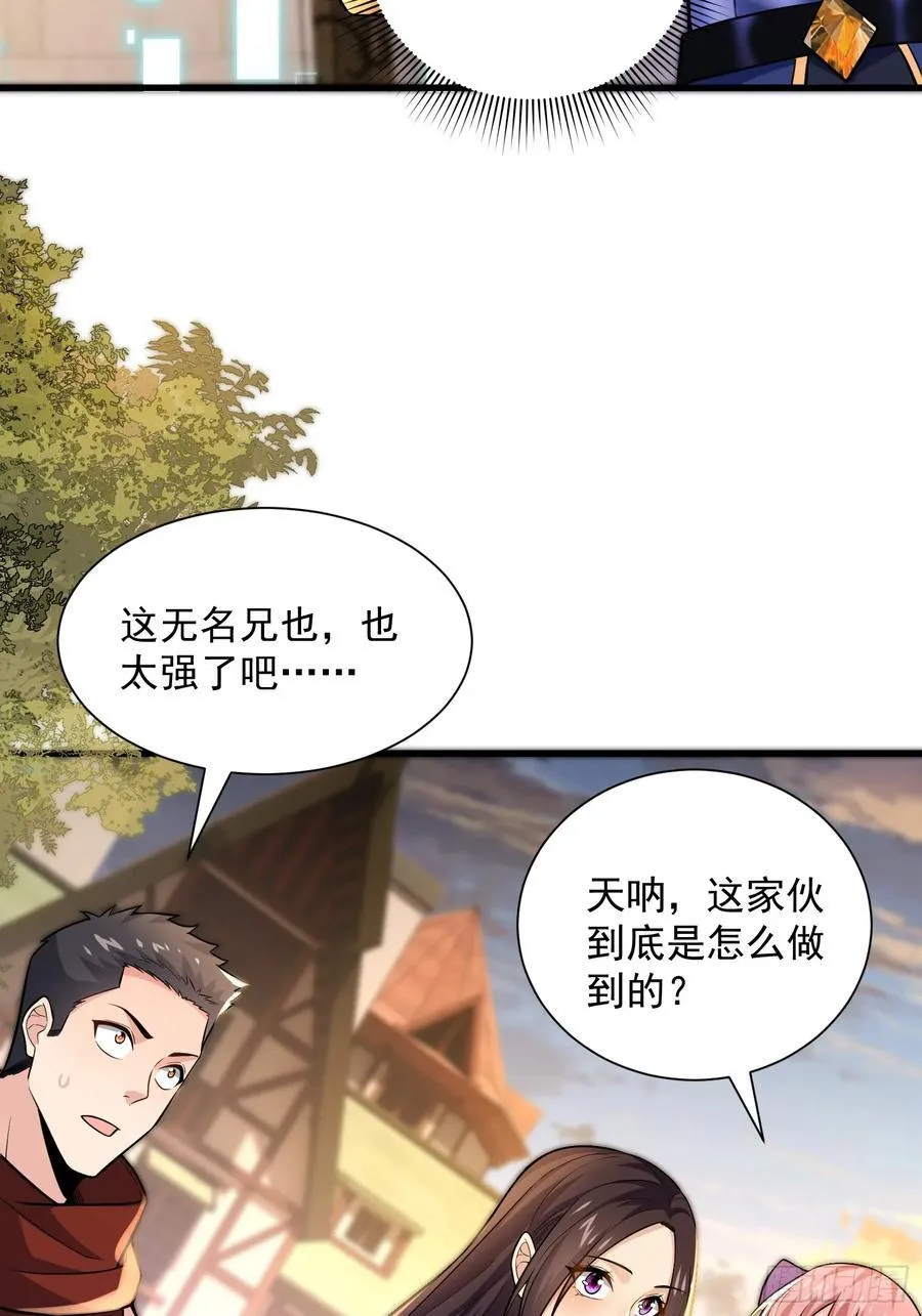 26：这已经不是你的地盘！ 第6页