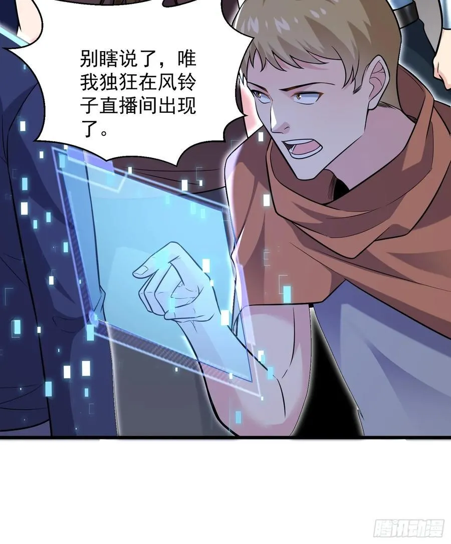 26：这已经不是你的地盘！ 第10页