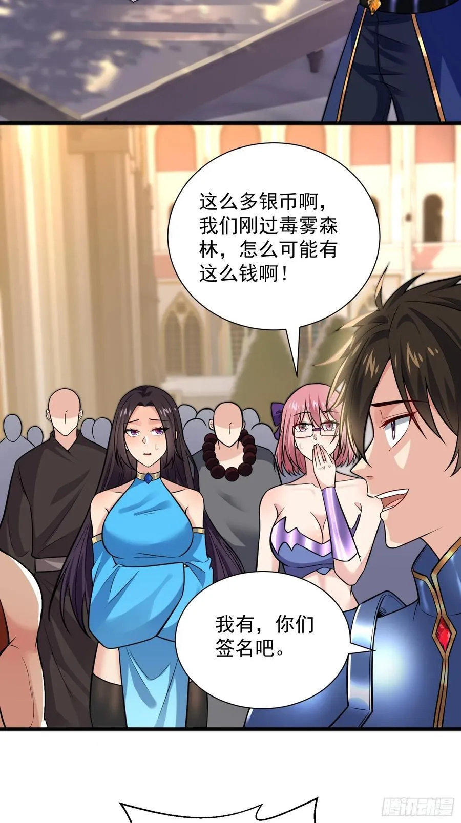 26：这已经不是你的地盘！ 第36页