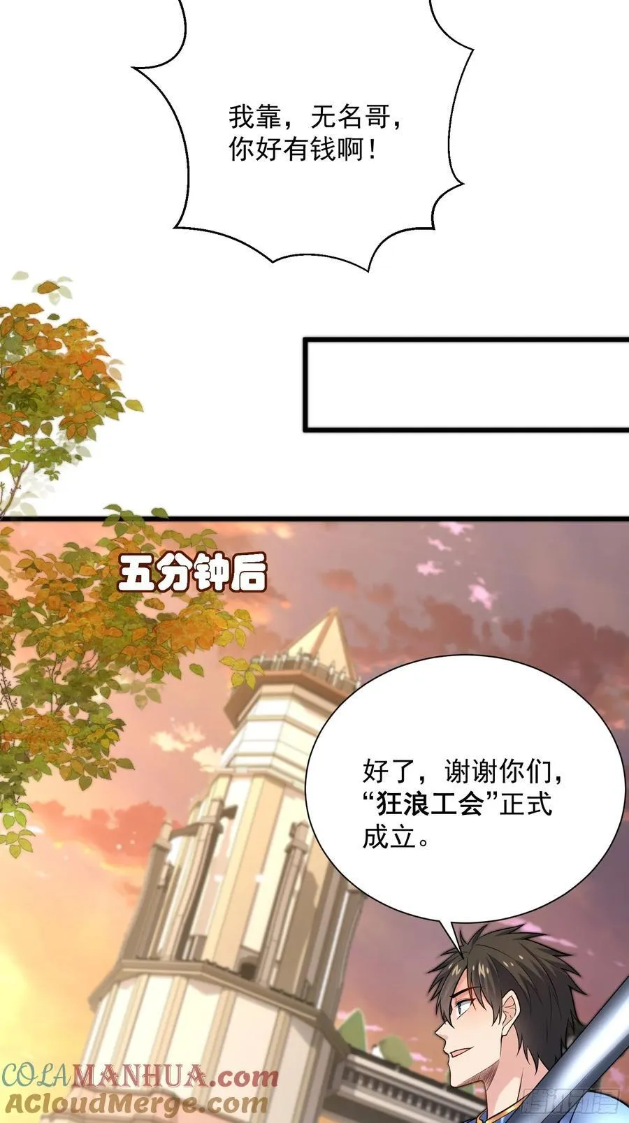 26：这已经不是你的地盘！ 第37页