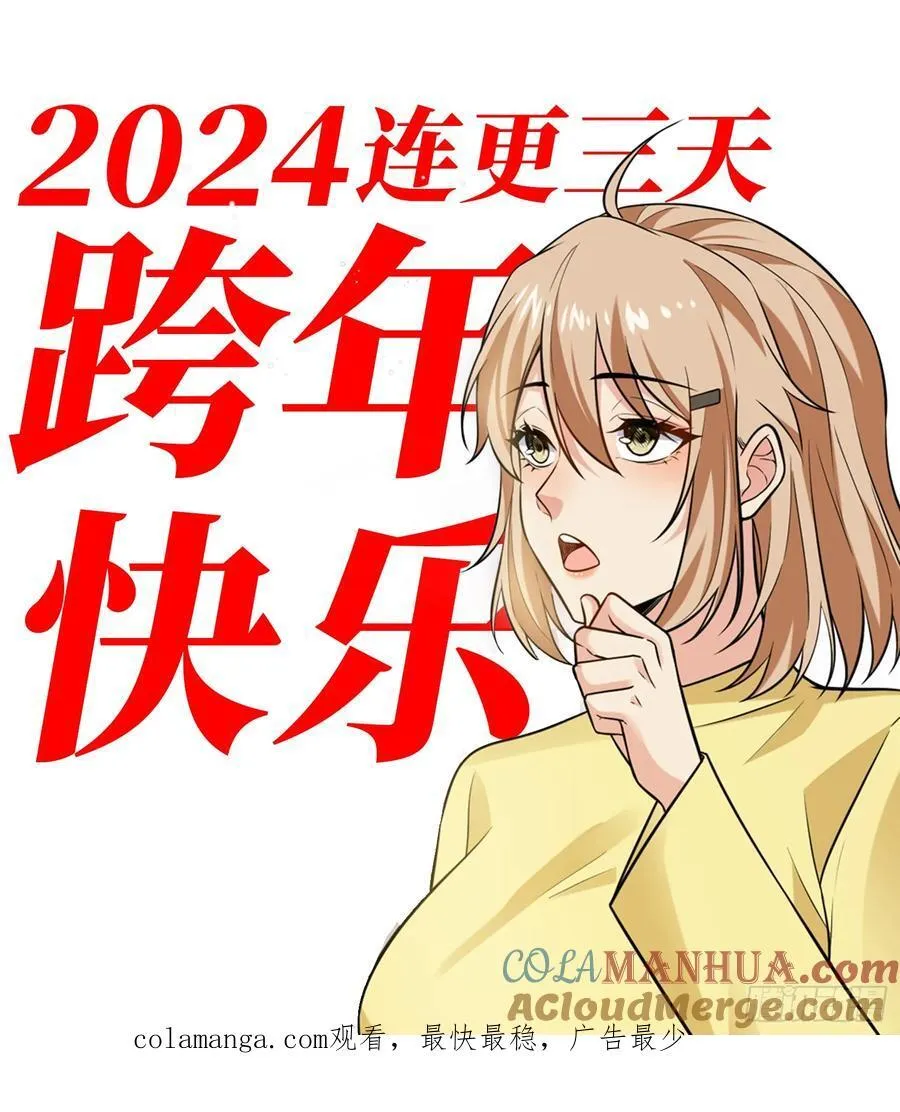 26：这已经不是你的地盘！ 第39页