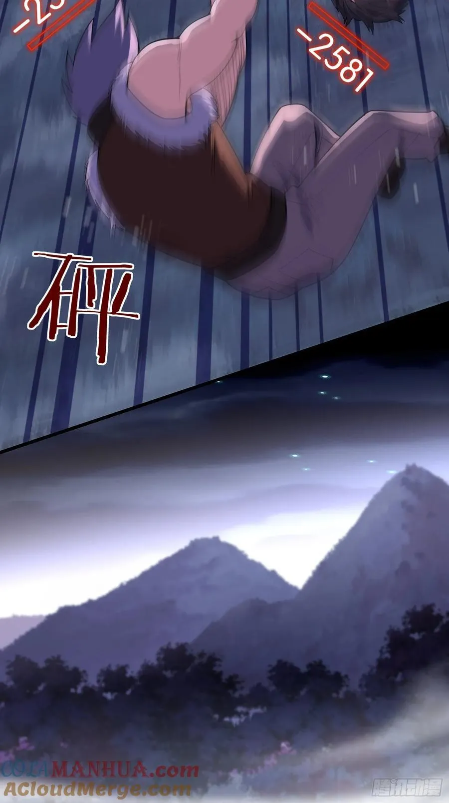 29：强到可怕的匿名 第21页