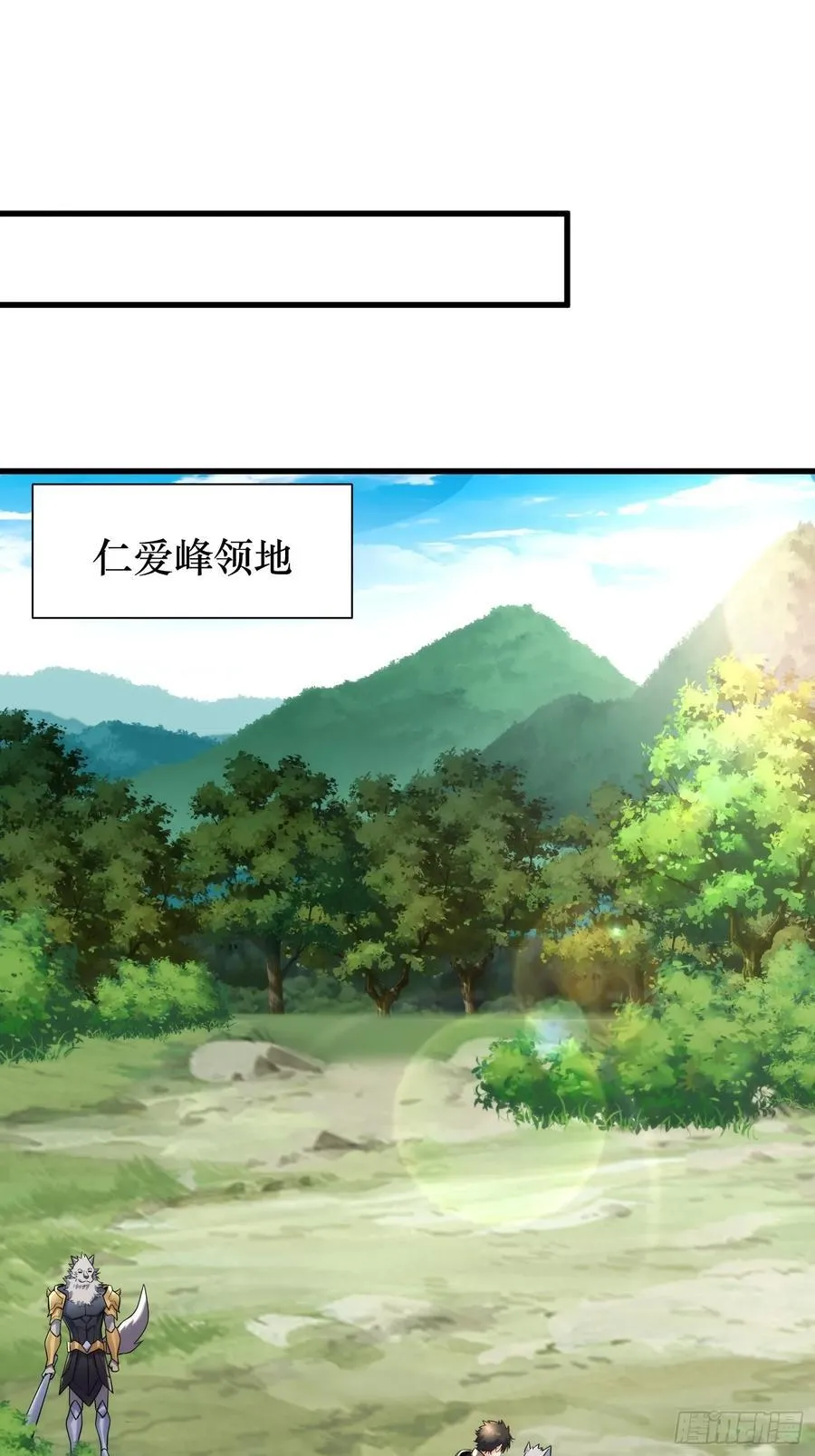 30：我是你哥的朋友！ 第8页