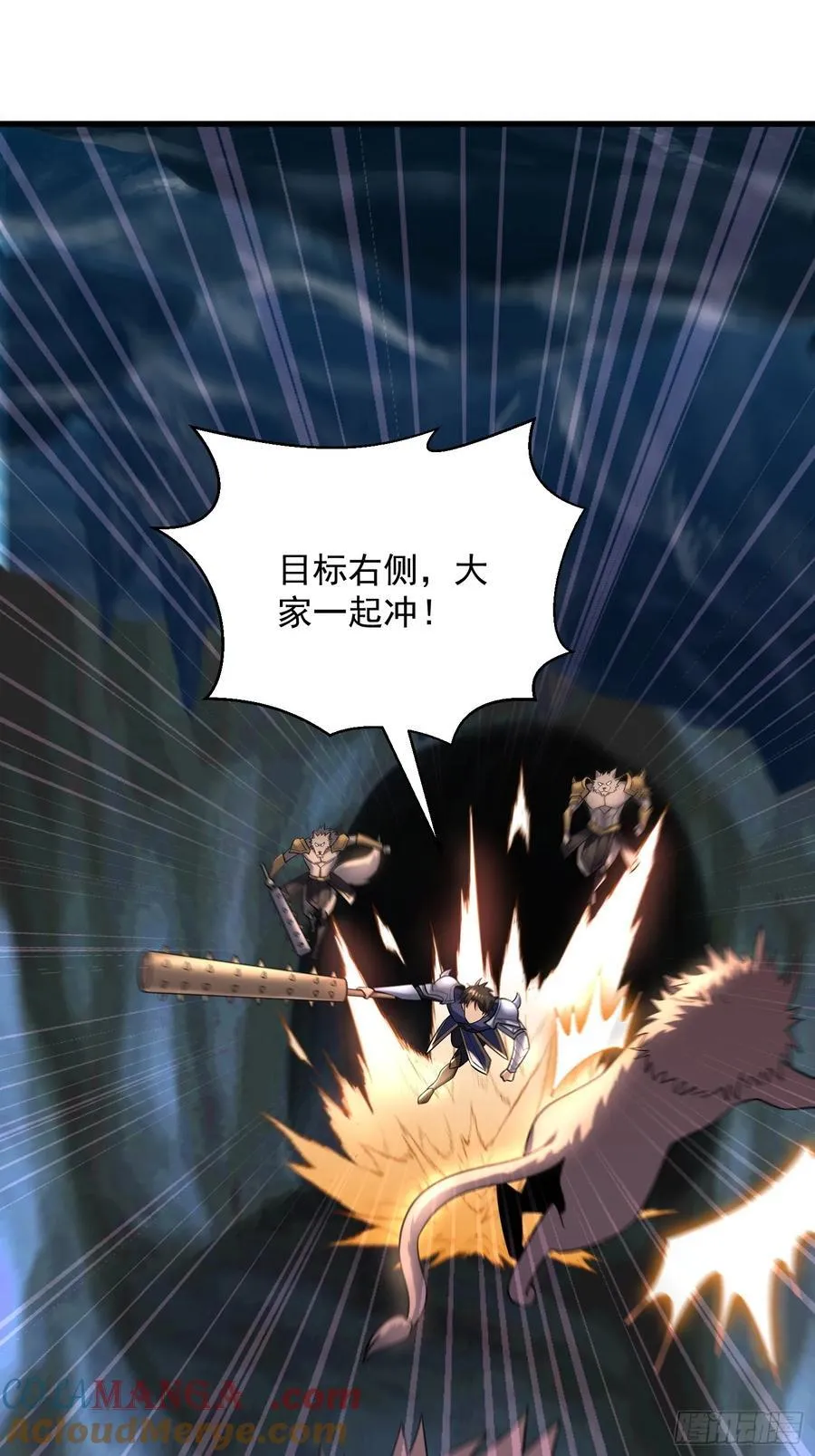 30：我是你哥的朋友！ 第27页