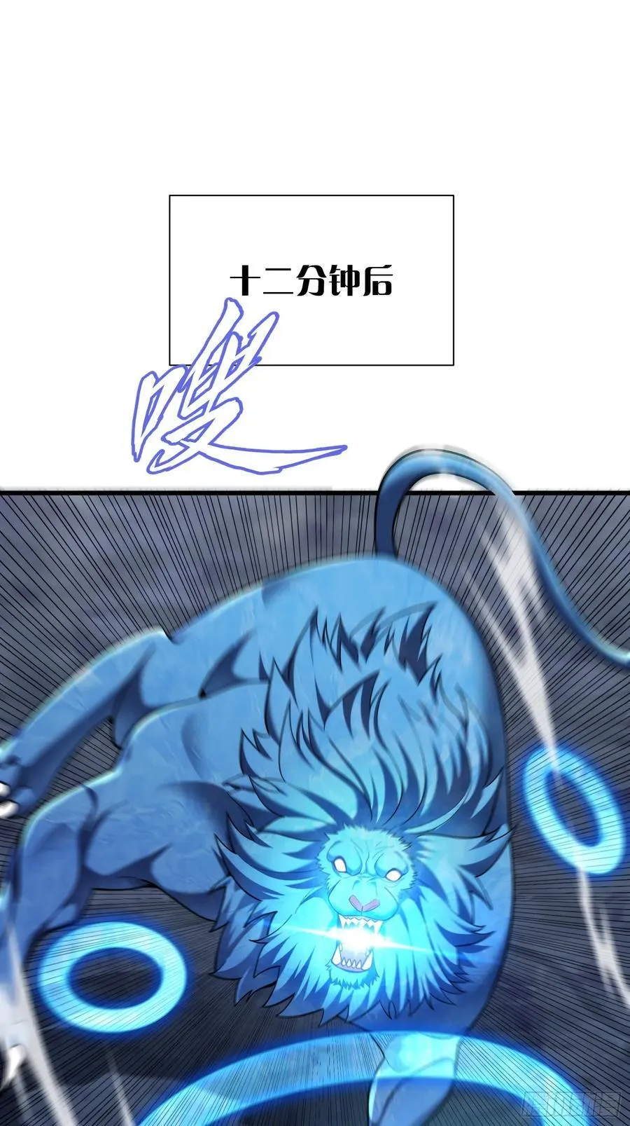 31：“虎王洞窟”通关 第27页
