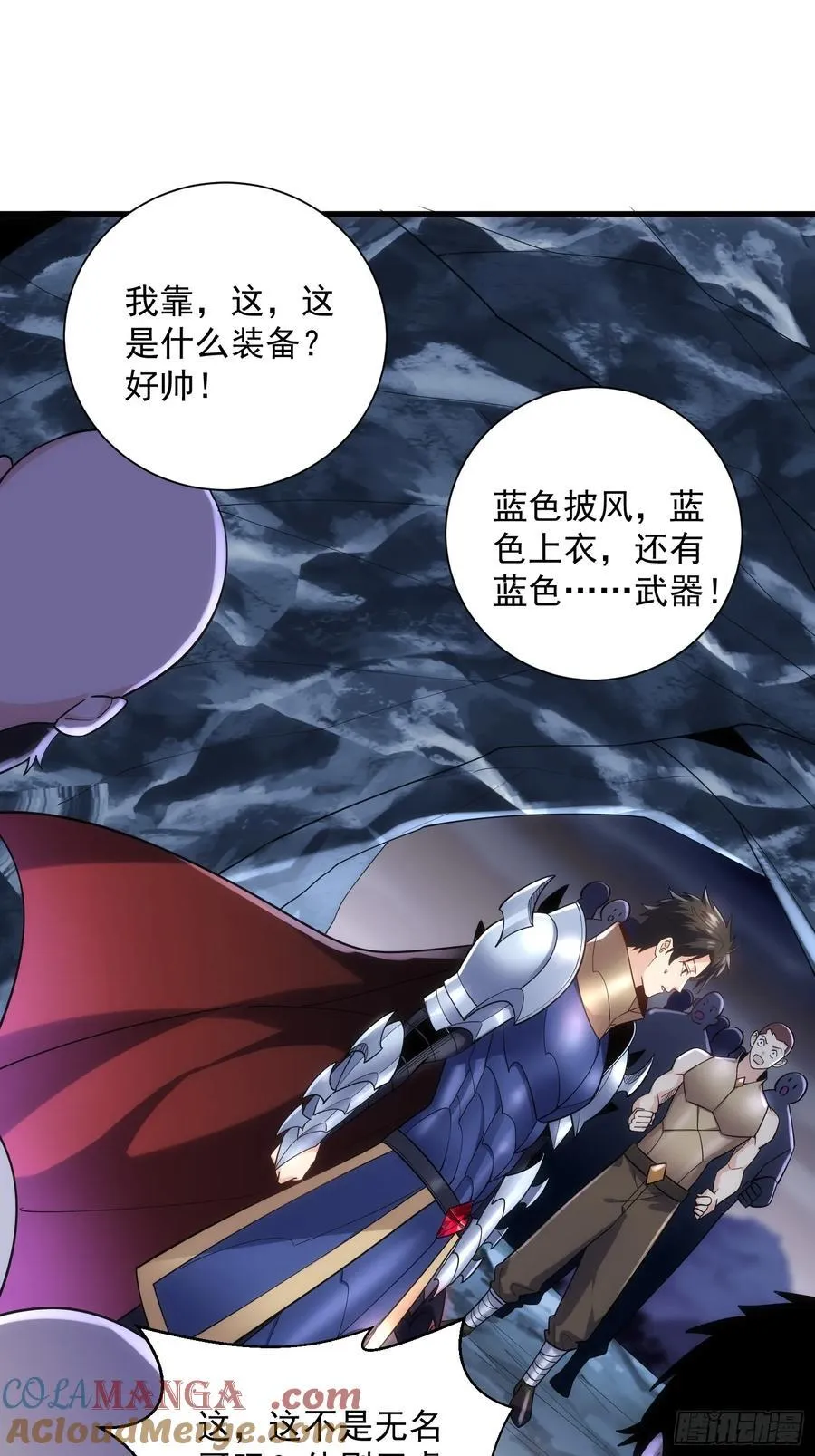 32：副本排名必须是国服的！ 第5页