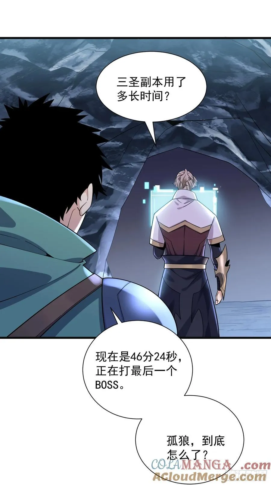 32：副本排名必须是国服的！ 第9页