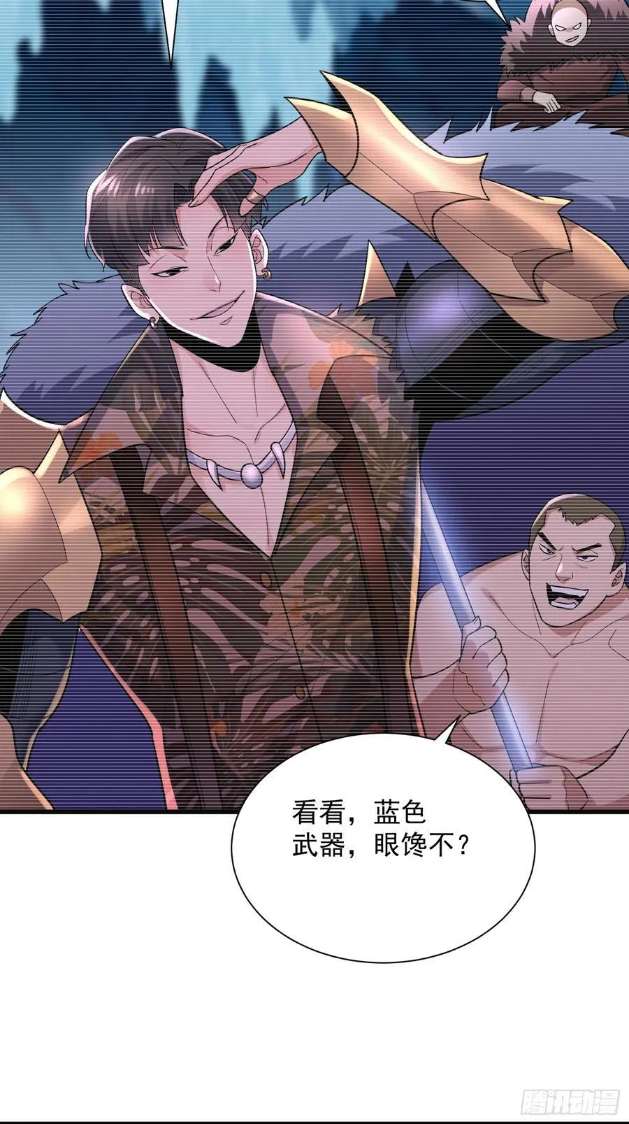 32：副本排名必须是国服的！ 第12页