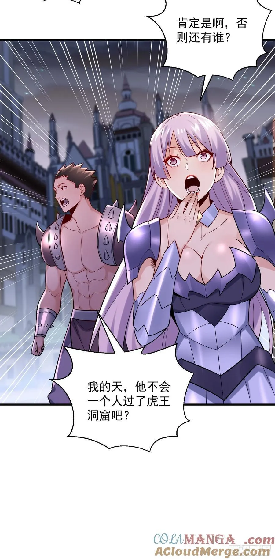 32：副本排名必须是国服的！ 第15页