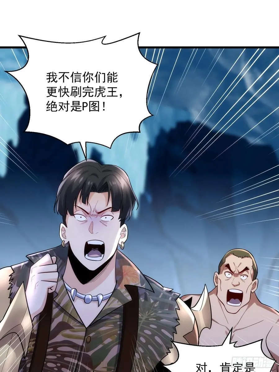 32：副本排名必须是国服的！ 第16页