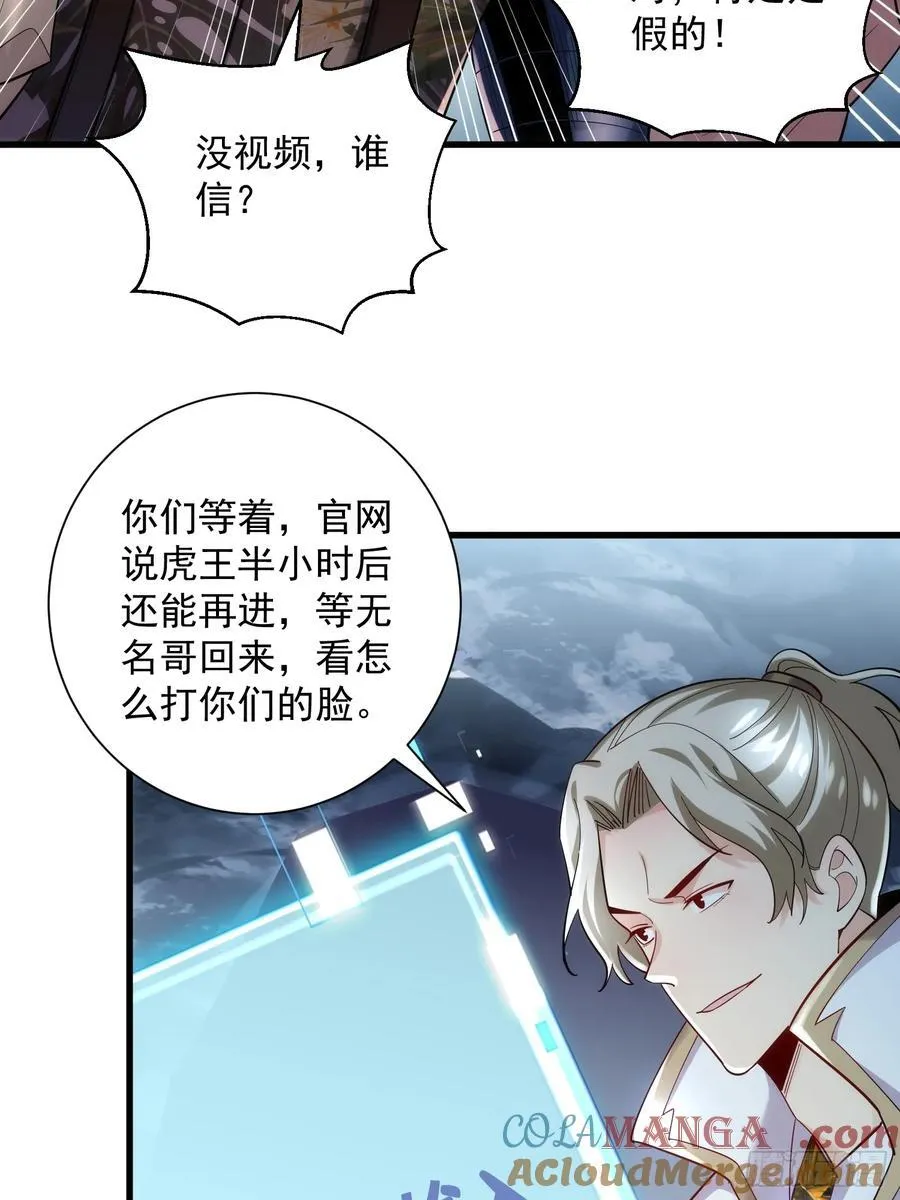 32：副本排名必须是国服的！ 第17页