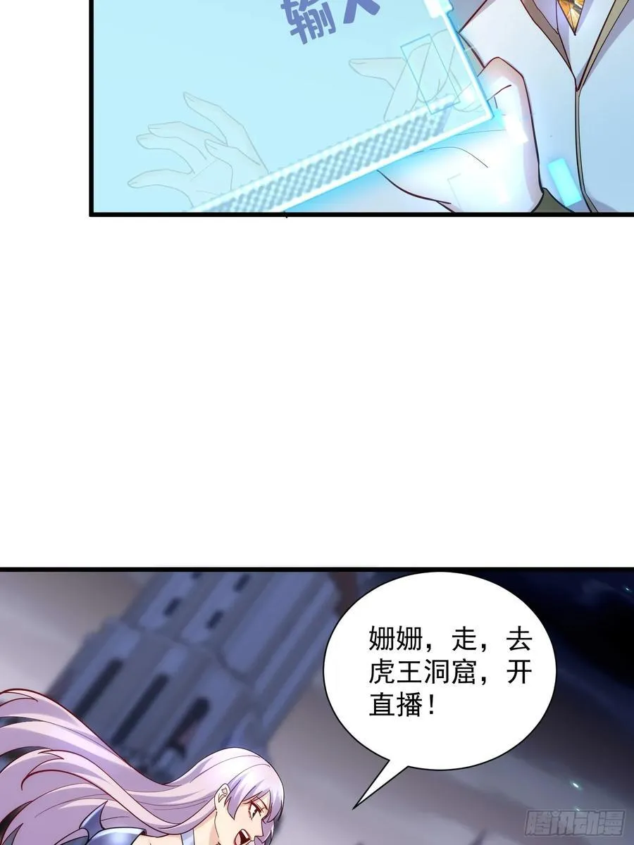 32：副本排名必须是国服的！ 第18页