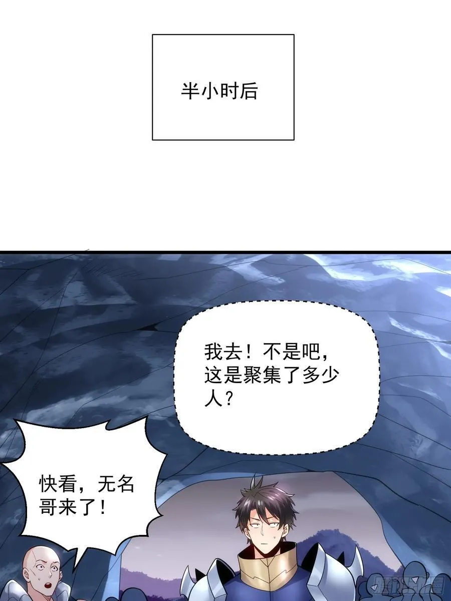 32：副本排名必须是国服的！ 第20页